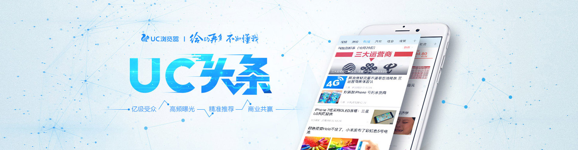 潘集百度充值高返点