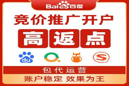 百度推广费用明细，揭秘广告成本构成